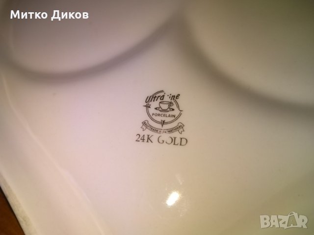 Чиния Пепелник Ленинград 24карата злато облицовка -порцелан, снимка 8 - Декорация за дома - 26438979