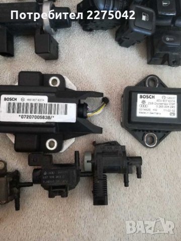 ВАГ дреболии, снимка 18 - Аксесоари и консумативи - 28261247