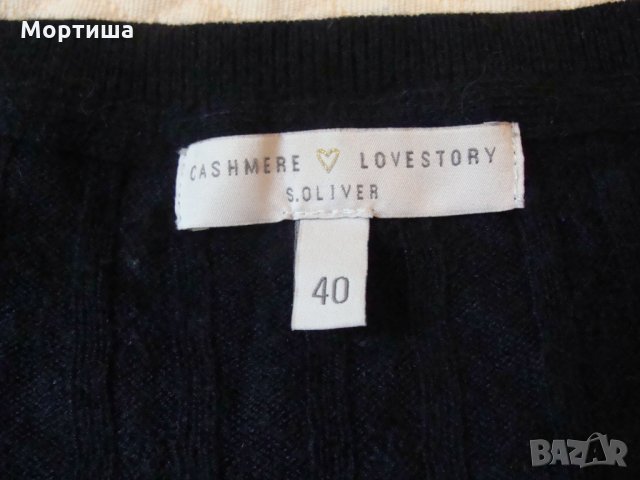  РАЗПРОДАЖБА s oliver 100 % оригинален кашмирен пуловер , снимка 3 - Блузи с дълъг ръкав и пуловери - 26940797