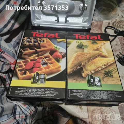 Мултифонкционален утед тефал, снимка 1