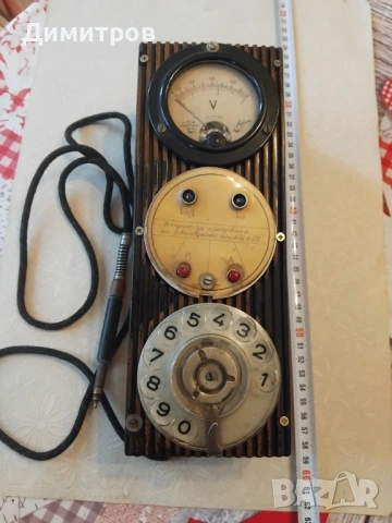 Телефонна централа