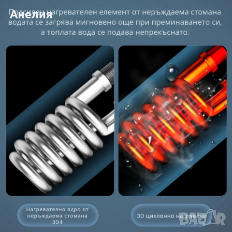 Проточен бойлер 3500W, снимка 3 - Бойлери - 52656902