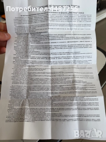 Чисто нов часовник Pierre Lannier, снимка 6 - Мъжки - 52384651