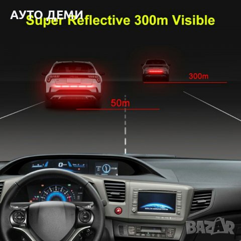 Светлоотразителна водоустойчива лента стикер лепенка за кола автомобил джип ван пикап камион мотор, снимка 3 - Аксесоари и консумативи - 37358556