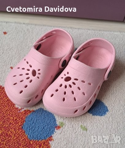 Чесхли тип Крокс