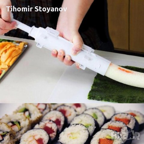 Уред за Суши Базука Машинка за приготвяне на домашно суши професионален