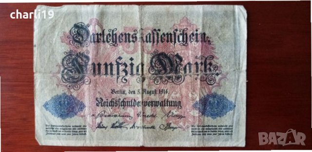 колекционерски банкноти - марки, снимка 14 - Нумизматика и бонистика - 32728563