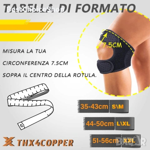 Компресионна наколенка за патела Регулируема поддръжка за облекчаване на болка, снимка 7 - Наколенки - 53144936