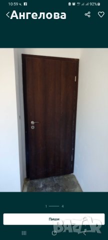 Входна и интериорна врата 