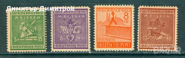 Германия 1945 - Локални марки "Меисен"