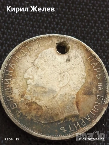 Сребърна монета 2 лева 1912г. Царство България продупчена за НАКИТ, НОСИЯ, КОЛЕКЦИЯ 31487, снимка 11 - Нумизматика и бонистика - 50986338
