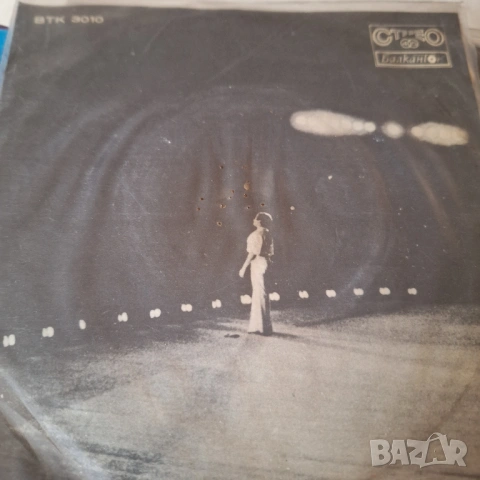 Тридесетина малки плочи на Лили, снимка 18 - Грамофонни плочи - 53439830