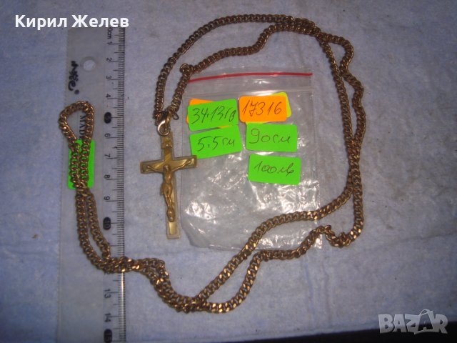 СТАРИННО ПОСРЕБРЕНО БРОНЗОВО РАЗПЯТИЕ КРЪСТ МАЙСТОРСКА РЯДКА РАБОТА с ПОЗЛАТЕНА РЕТРО ВЕРИЖКА 17316 , снимка 5 - Антикварни и старинни предмети - 37170808