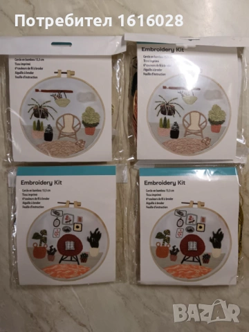 Комплекти с бамбуков гергеф за бродиране., снимка 5 - Пана - 43856063