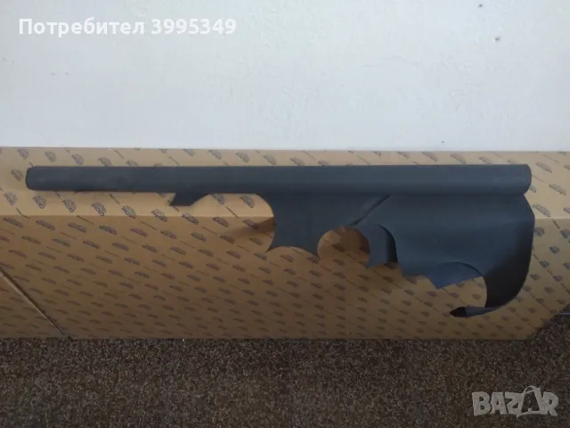 Платно мембранно 0,5мм