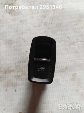 Копче прозорец Porsche Panamera 7PP959855E, снимка 5 - Части - 51934514