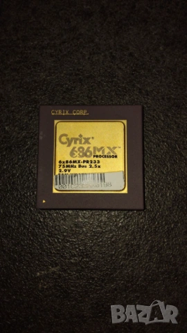Процесор Cyrix PR200 soket 7