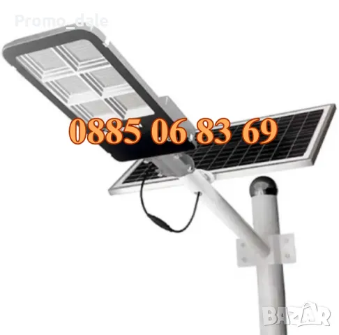 Улична соларна лампа 1800W с панел и стойка, соларна градинска лампа