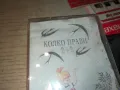 КОЛКО ПРАВИ 2+2 КАСЕТА 1411241748, снимка 3