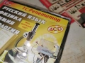 РУСКИ ФИЗИКА ХИМИЯ БИОЛОГИЯ 4БР ЦД 1301261858, снимка 13