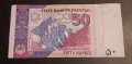50 рупии Пакистан 2016 , Пакистанска банкнота , снимка 4