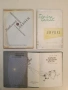 Камбани на щастливо детство. Стихове за деца и юноши - Николай Зидаров, снимка 2