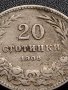 МОНЕТА 20 стотинки 1906г. КНЯЖЕСТВО БЪЛГАРИЯ СТАРА РЯДКА ЗА КОЛЕКЦИОНЕРИ 35762, снимка 7