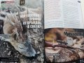 Списание "Български Ловец" - брой 250 - 2023г., снимка 5