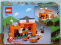Продавам лего LEGO Minecraft 21178 - Хижата на лисиците, снимка 2