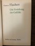 Die Erziehung der Gefühle - Flaubert, Gustave, снимка 2