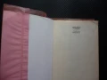Смяна на мишената Александра Маринина двойно убийство криминален роман Хермес, снимка 2