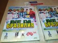 ТРИ НОВИ ДВД ДИСКА В ОПАКОВКА ЗА 65ЛВ 3101231815, снимка 17