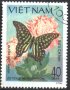 Клеймованa маркa Фауна Пеперудa 1983 от Виетнам