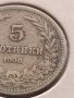 Монета 5 стотинки 1906г. България стари редки над СТОГОДИШНА за КОЛЕКЦИОНЕРИ 15076, снимка 4