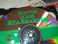 НАУЧИ САМ ИТАЛИАНСКИ-ДВА ДИСКА 1807251940, снимка 9