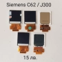 ДИСПЛЕЙ за Siemens SX1,CF75,CFX65,SL65,CL75,SL75,BenQ-Siemens E61, BenQ-Siemens S88, снимка 2