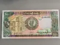 Банкнота - Судан - 100 паунда | 1989г., снимка 1