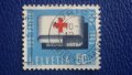 ШВЕЙЦАРИЯ 1963 - ЧЕРВЕН КРЪСТ, снимка 1 - Филателия - 32243944