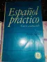 Espanol practico curso avanzado, снимка 1