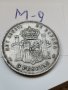 Сребърна монета М9