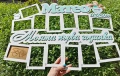 Моята Първа Годинка Рамка, снимка 10