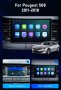 Мултимедия за PEUGEOT 508 Двоен дин Навигация, 2 Дин радио плеър 9“ дисплей, Android, Пежо 508 екран, снимка 4