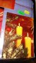 ЛОТ 3 СТАРИ БЪЛГАРСКИ НОВОГОДИШНИ ПОЩЕНСКИ КАРТИЧКИ НРБ СОЦ 6665, снимка 2