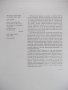 Книга "Картины государственного русского музея - выпуск 6", снимка 9
