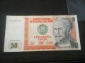 Банкнота Перу - 11835, снимка 1 - Нумизматика и бонистика - 27815492
