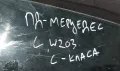 Предно Дясно Стъкло Мерцедес C класа W203 , снимка 6