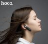 Слушалка/Хендсфри/ Bluetooth Hoco Gratified Business E37, снимка 5