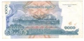 Cambodia-1 000 Riels-2007-P# 58b-Paper, снимка 1