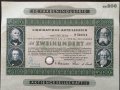 Ликвидационен дял | 200 RM | I.G. Farbenindustrie | 1953г., снимка 2