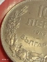 Монета 10 лева 1943г. Царство България перфектно състояние за КОЛЕКЦИОНЕРИ 15155, снимка 3